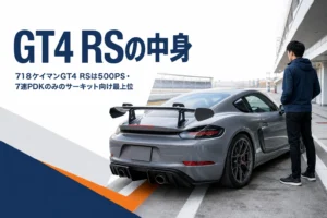 サーキットのピットレーンに停まるリアウイング付きのクーペ
