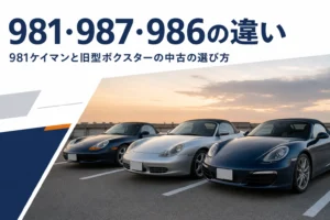 世代の違う3台のミッドシップスポーツカーが並んだ様子