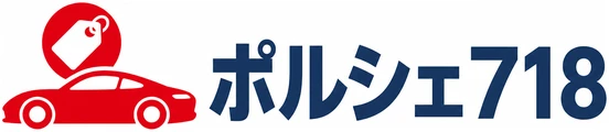 ポルシェ718買いたいドットコム