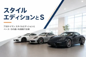 ホイールや色の違う3台のミッドシップクーペが並ぶショールーム