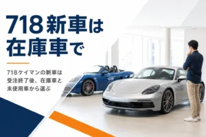 ショールームに並ぶクーペとオープンのミッドシップスポーツカー